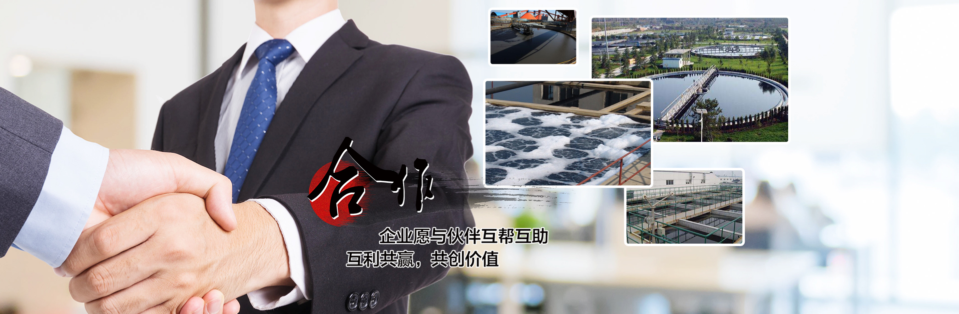 河南蓝波环保科技有限公司